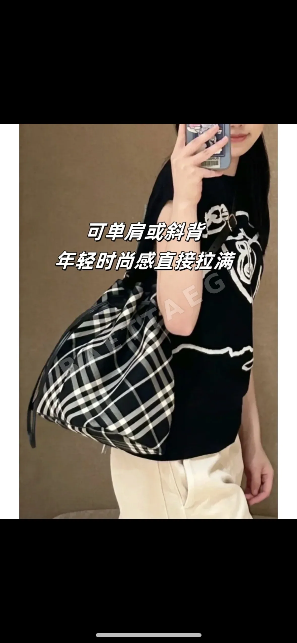 버버리 체크무늬 검은색 버킷백 상세 이미지 5
