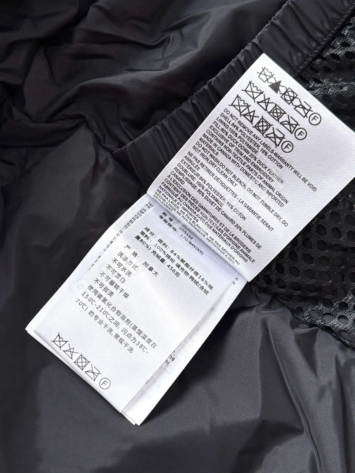 캐나다구스 남성 패딩 195394 Canada Goose Padding 상세 이미지 9