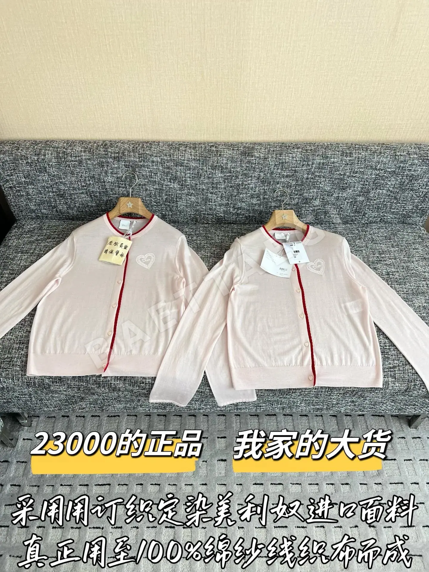 디올 니트 가디건 199563