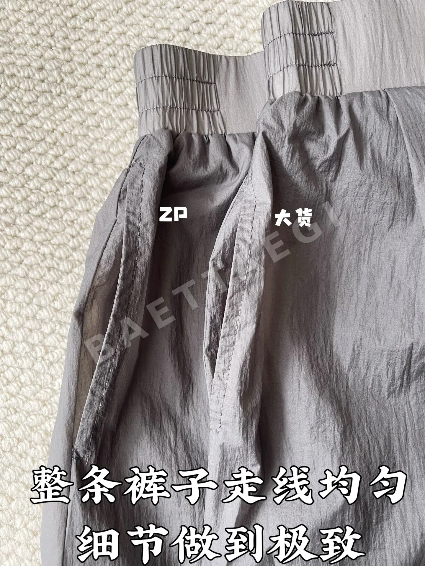 톰브라운 4바 스트라이프 나일론 드로스트링 반바지 상세 이미지 7