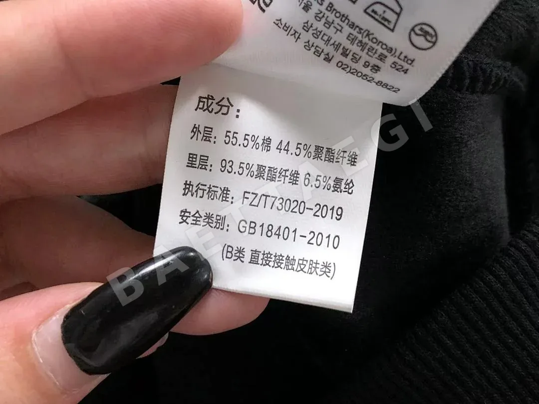 나이키 조던 후드티 203159 Nike Jordan Hoodie 상세 이미지 28