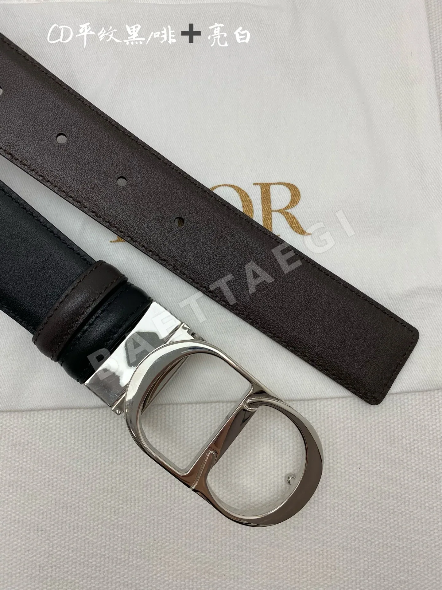 디올 벨트 57221 Dior Belt 상세 이미지 6