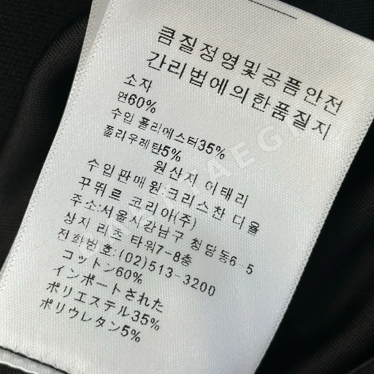 프라다 트라이앵글 로고 여성 바지 상세 이미지 9