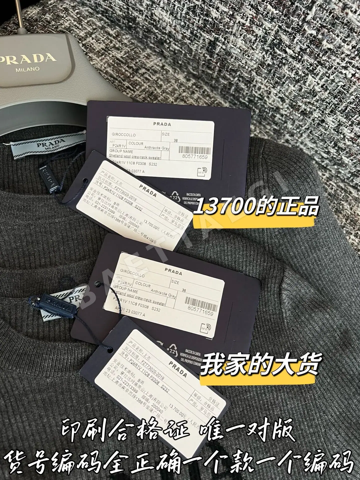 샤넬 여성 울 긴팔 스웨터 상세 이미지 9