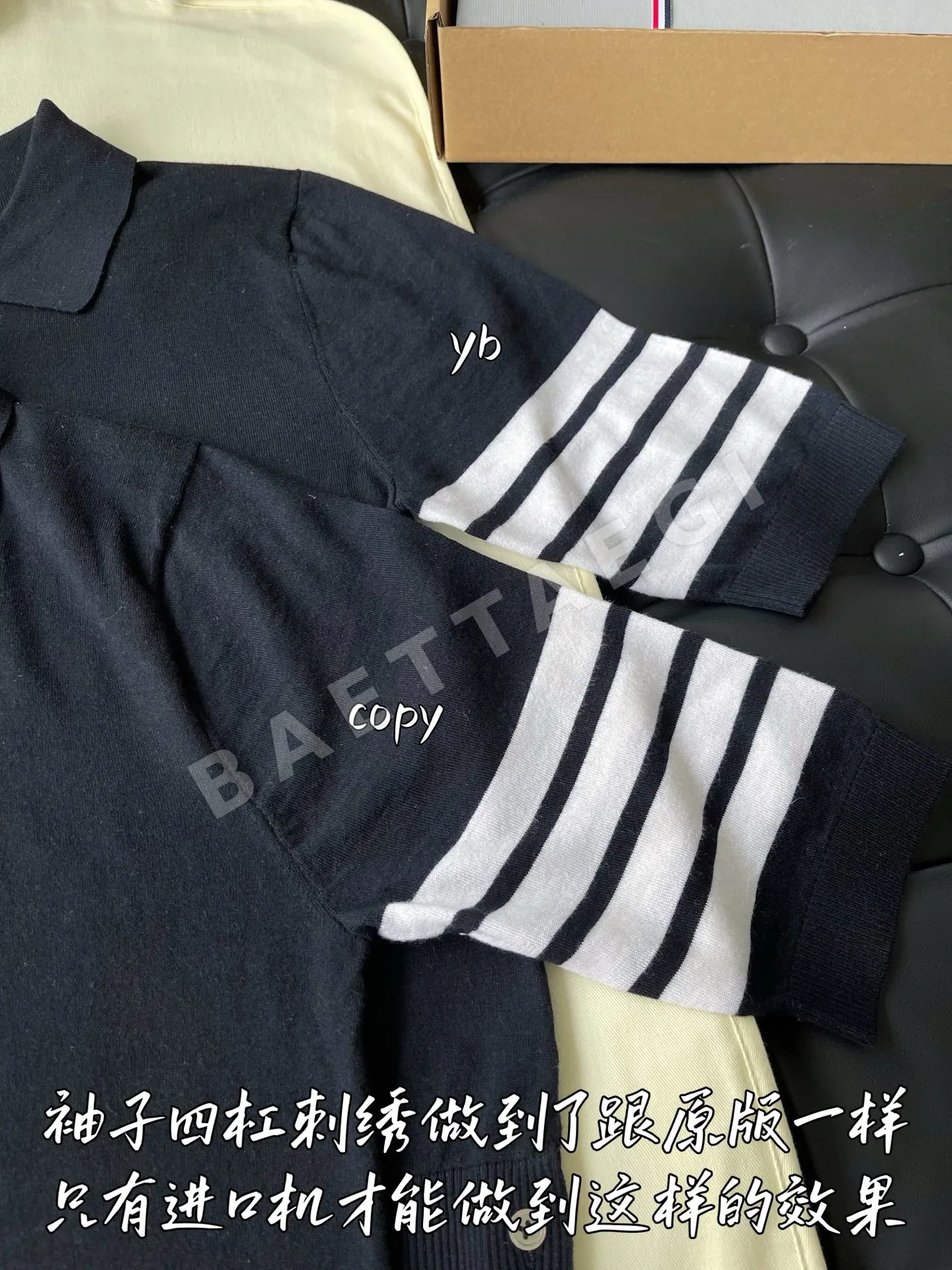 톰브라운 남성 반팔 티셔츠 상세 이미지 4