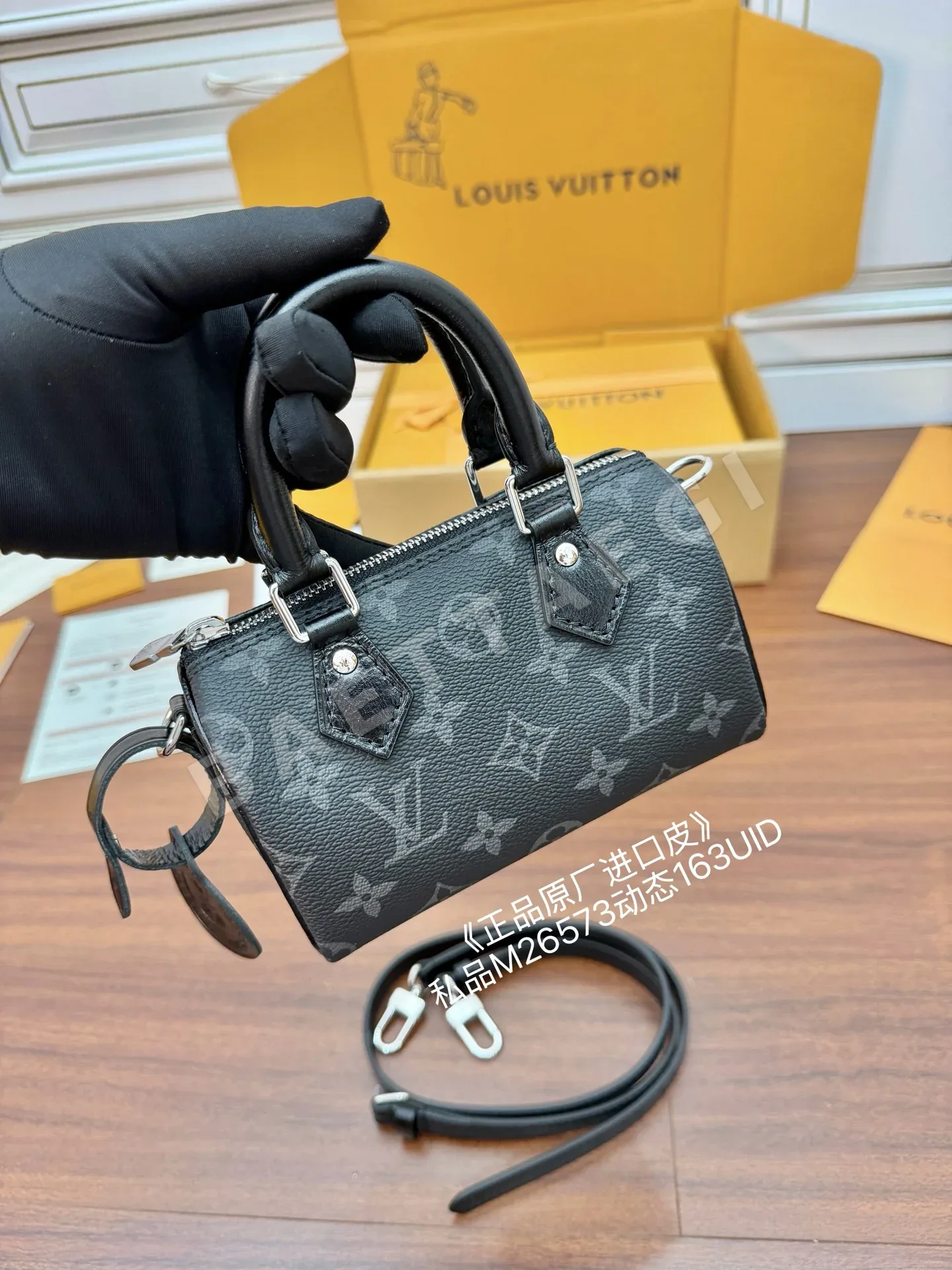 루이비통 M26573 다이아몬드 패턴 가방 상세 이미지 2