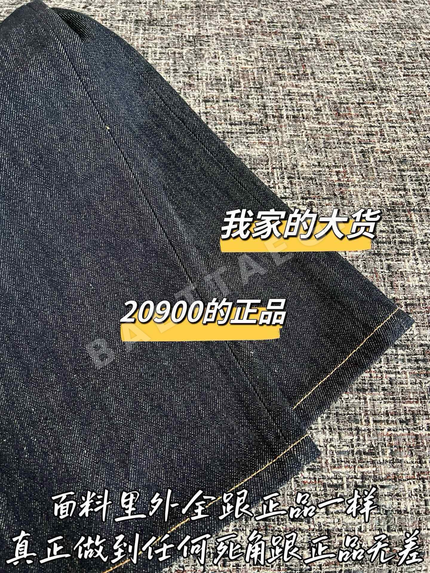 샤넬 커스텀 데님 여성 바지 상세 이미지 6