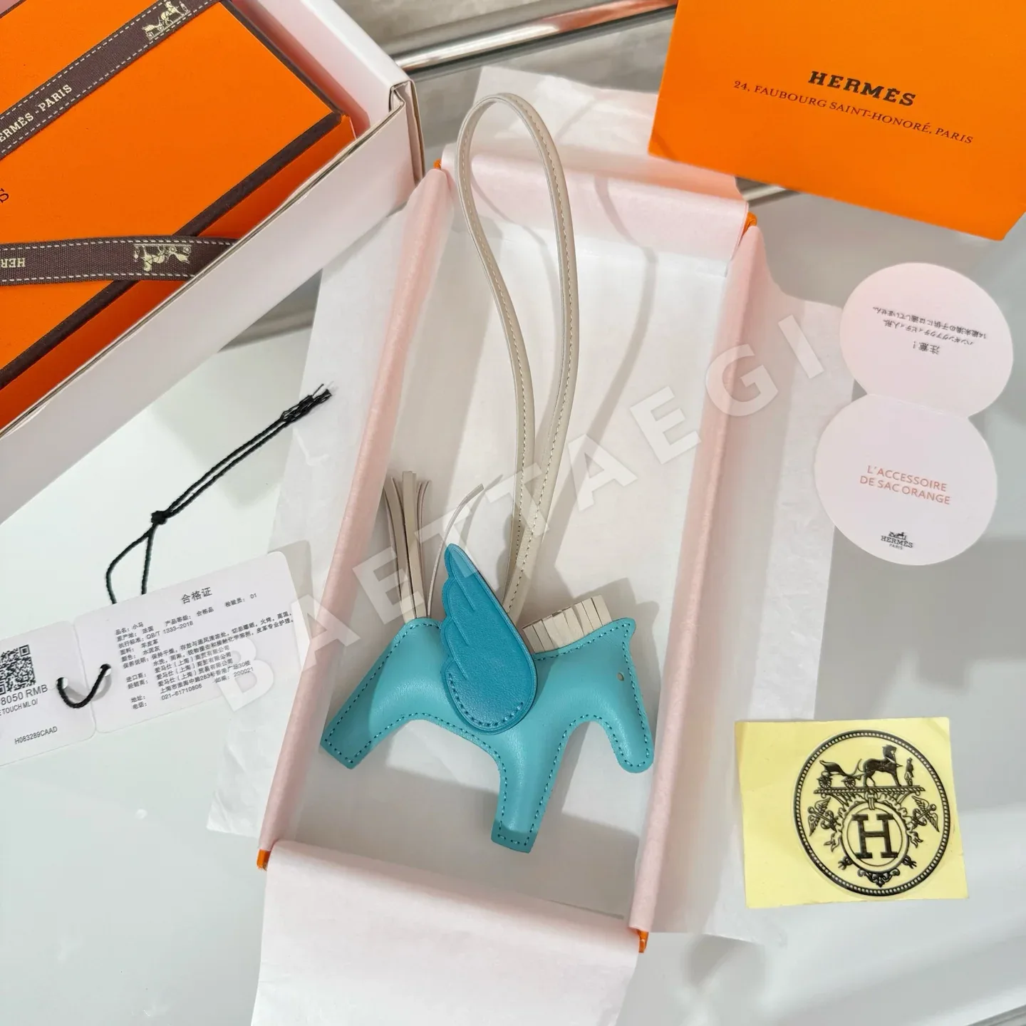 에르메스 로데오 페가수스 키링 124335