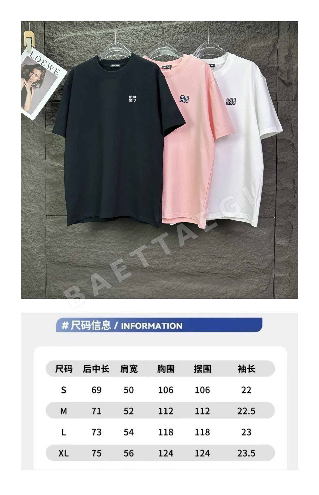 미우미우 라인스톤 로고 여성 반팔 티셔츠 상세 이미지 10