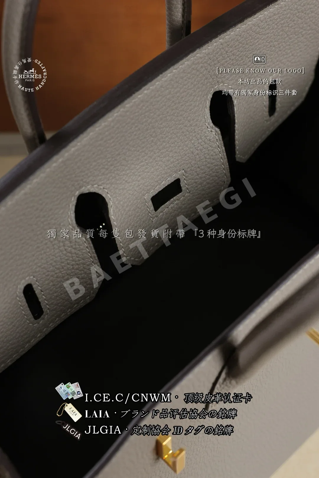 에르메스 버킨백 가방 상세 이미지 8