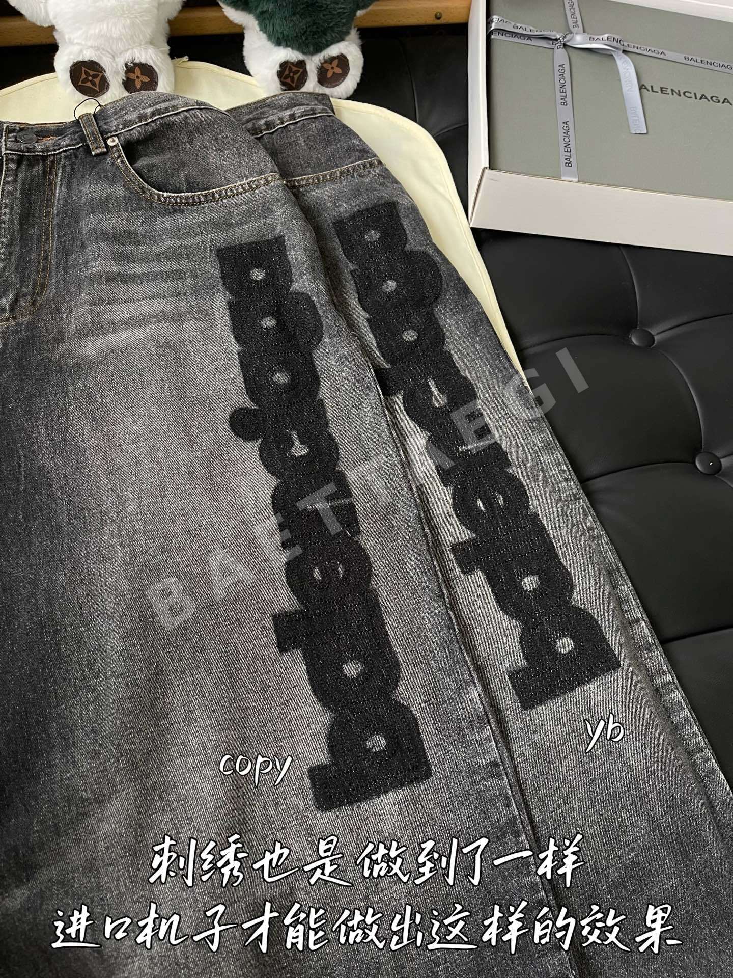 발렌시아가 남성 바지 상세 이미지 6