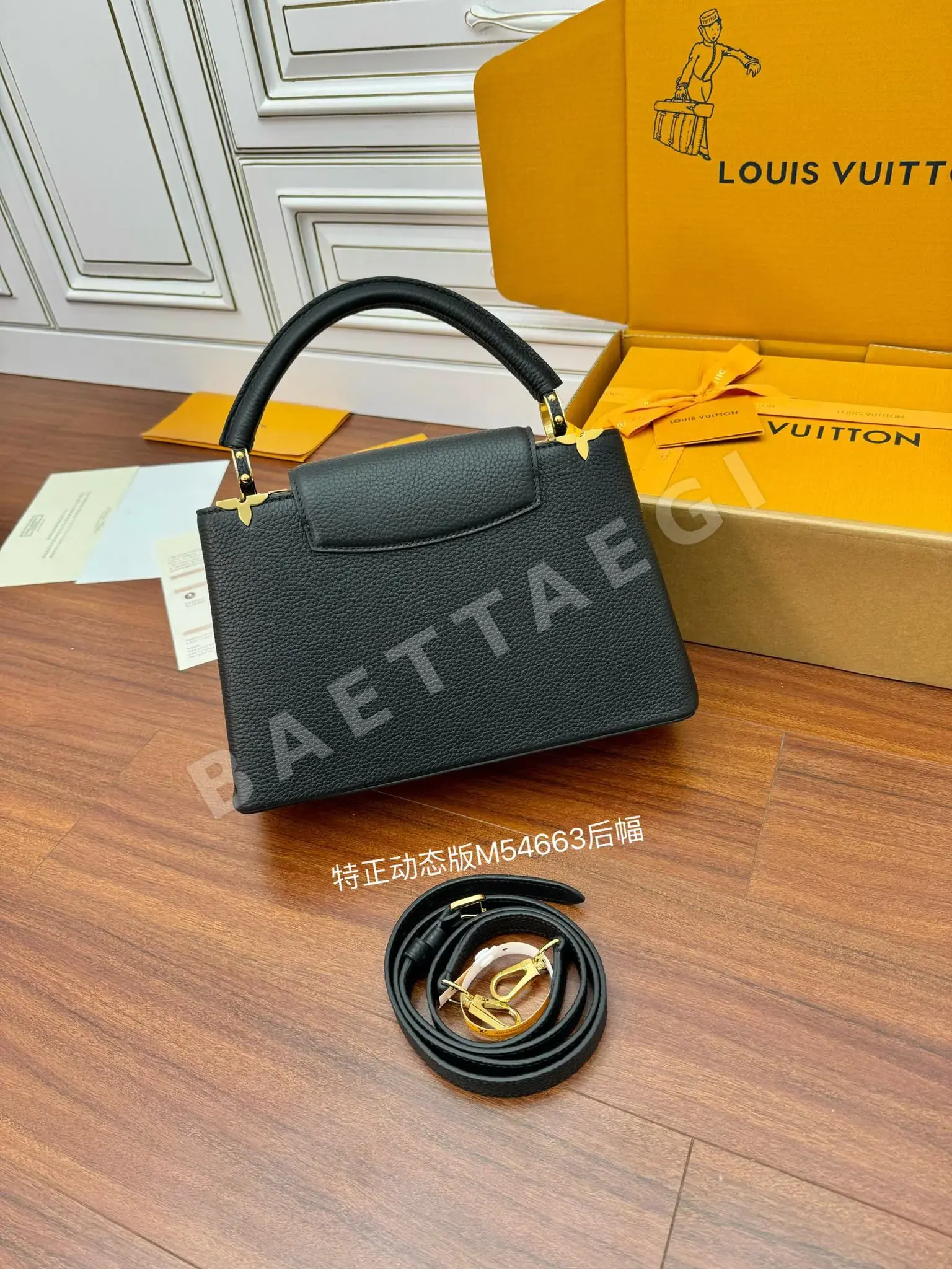 루이비통 M54663 가방 상세 이미지 3