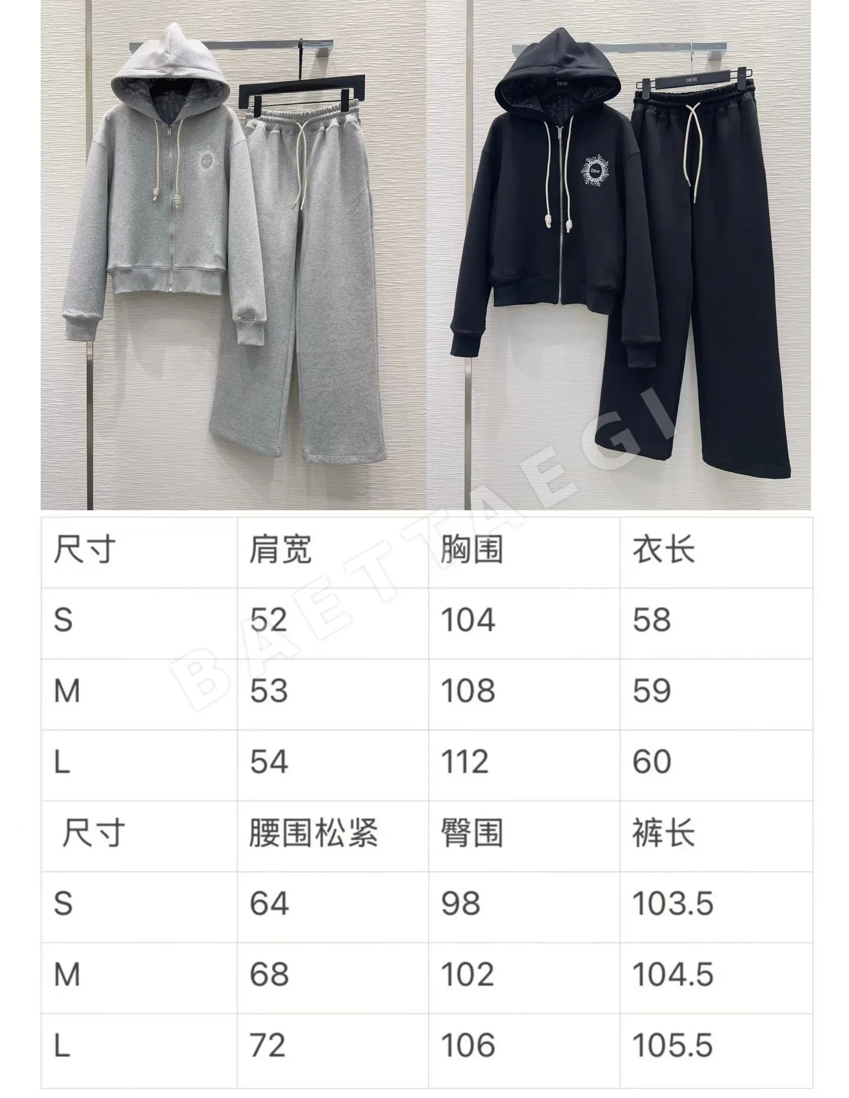디올 레트로 시크 여성 세트 상세 이미지 2