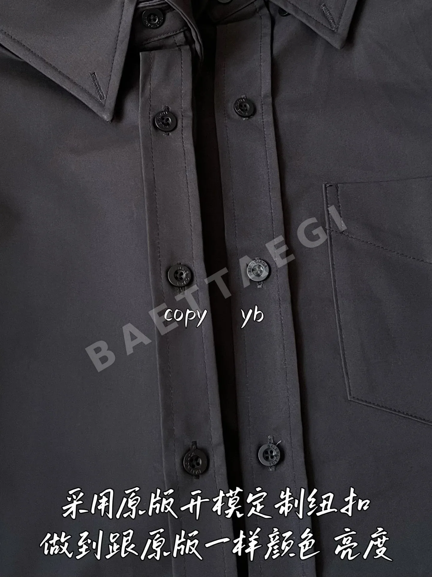 발렌시아가 남성 긴팔 티셔츠 상세 이미지 4