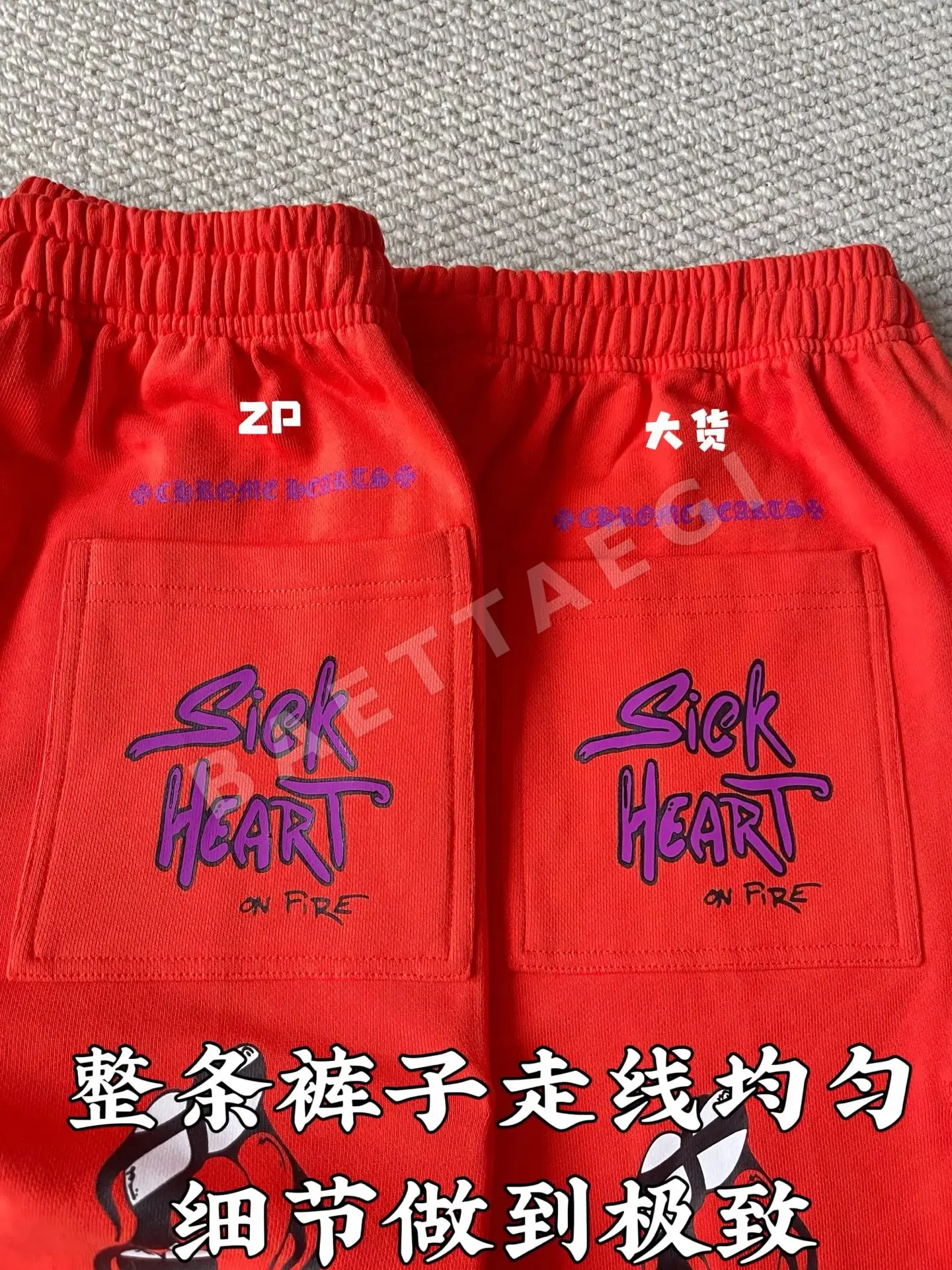 크롬하츠 스트레이트 레그 반바지 상세 이미지 5