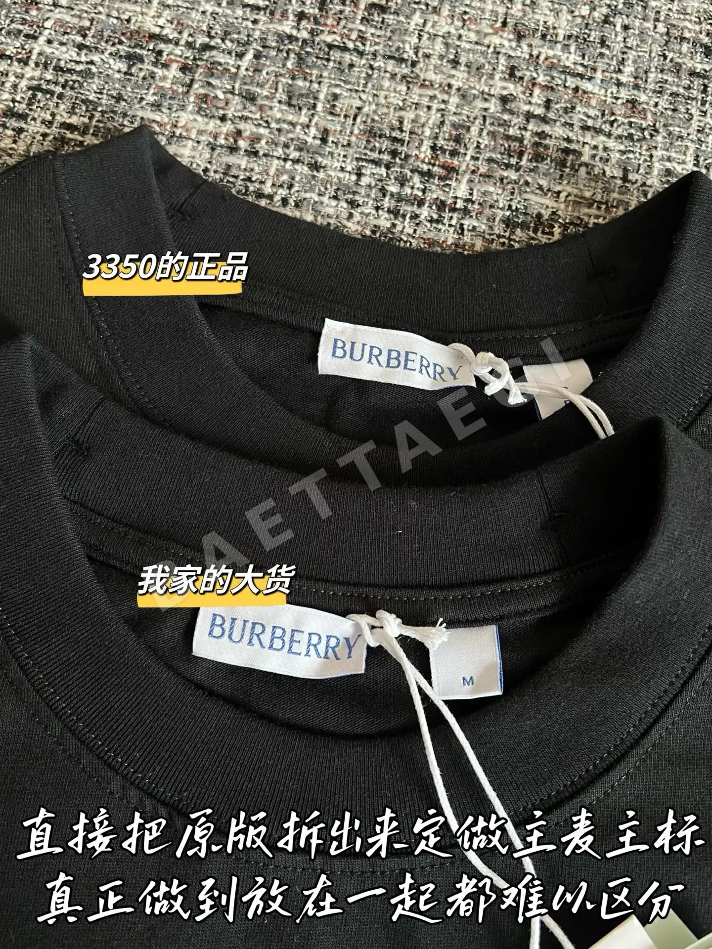 버버리 남성 반팔 티셔츠 상세 이미지 3
