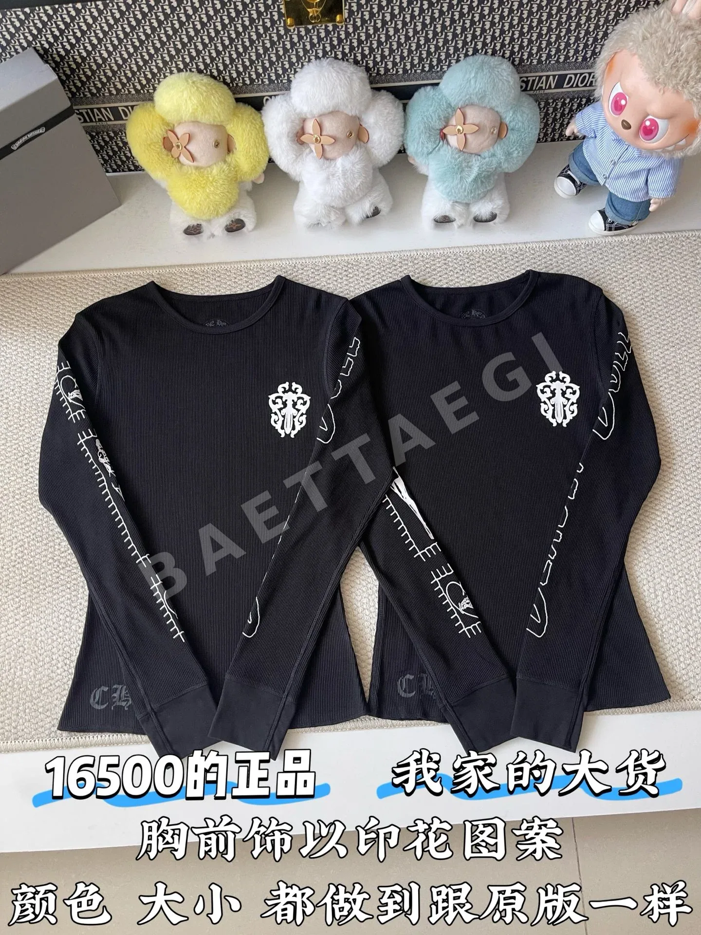 크롬하츠 크로스 프린트 리브 짜임 슬림핏 긴팔 티셔츠 상세 이미지 2