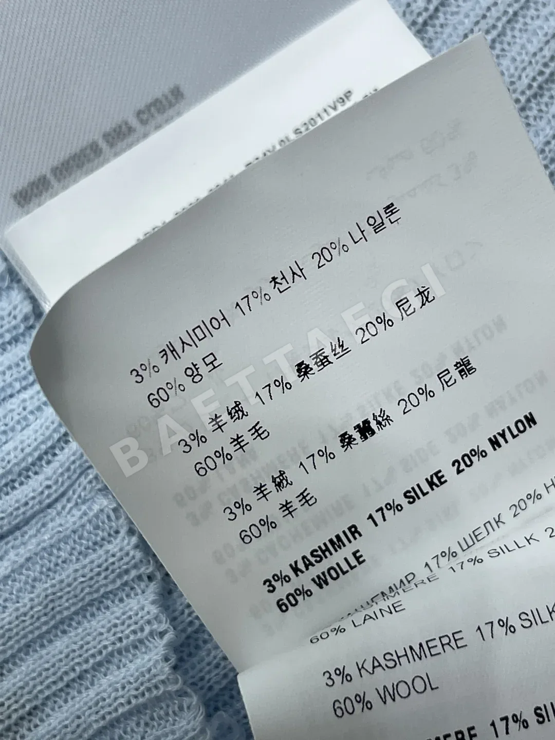 미우미우 스트라이프 니트 카라 반팔 셔츠 상세 이미지 9