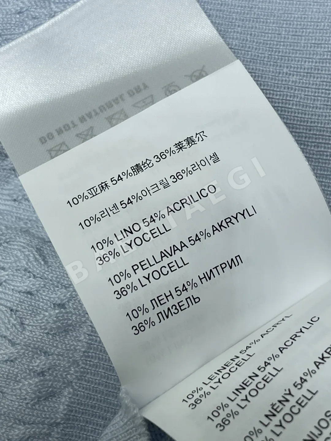 미우미우 스트라이프 카라 니트 반팔 탑 상세 이미지 9