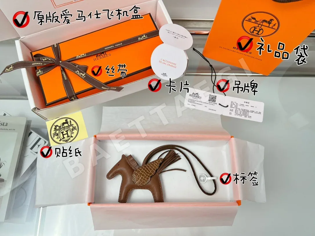 에르메스 페가수스 크로커다일 가죽 키링 상세 이미지 3