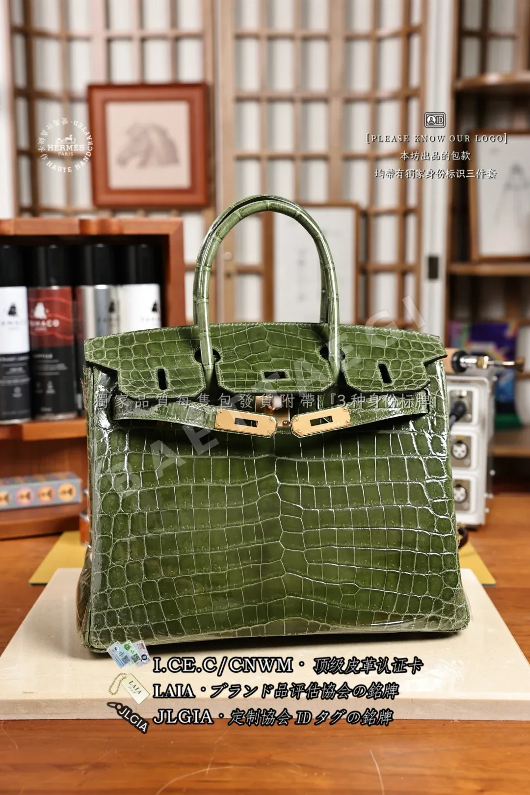 에르메스 나일 악어 올리브 그린 버킨 가방 상세 이미지 4