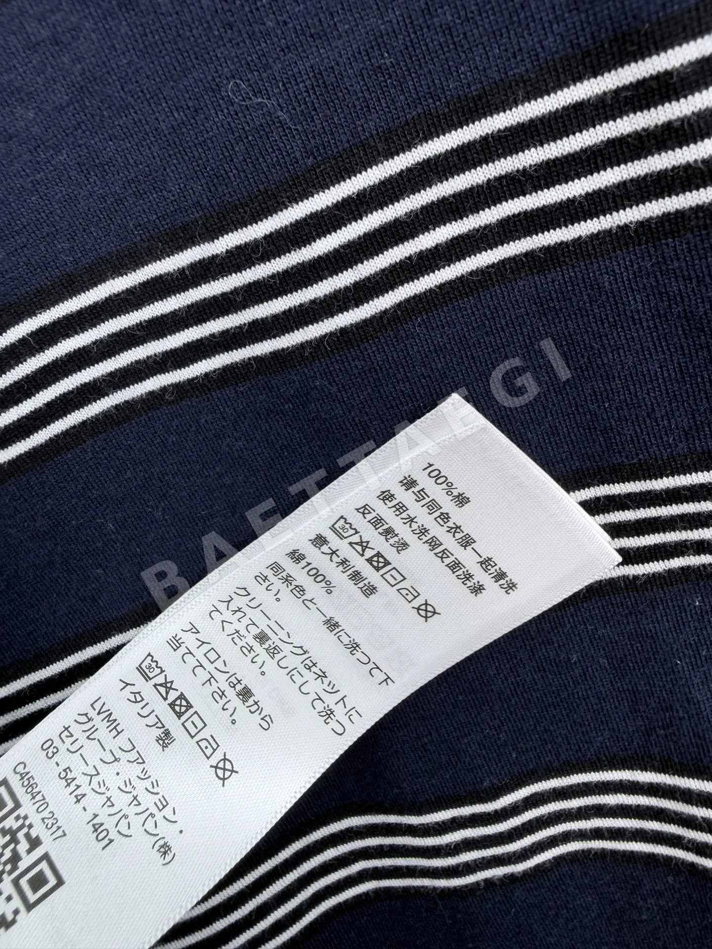 셀린느 스트라이프 크루넥 긴팔 티셔츠 상세 이미지 9