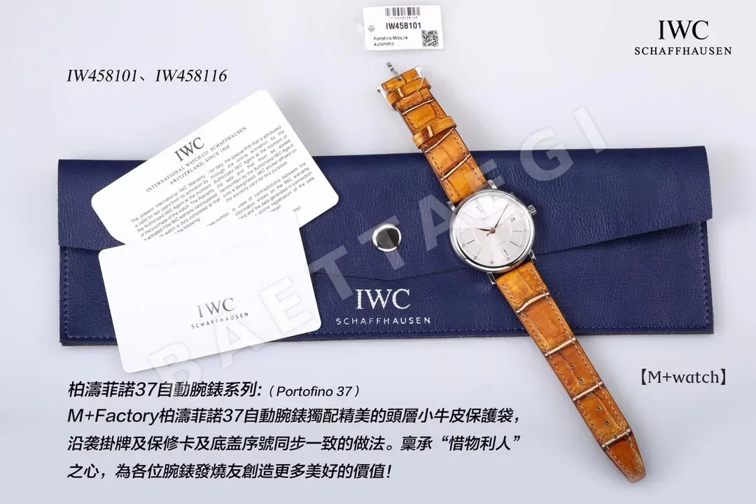 IWC 포트피노 여성 M+공장 다이아 2892 무브먼트 레플리카 상세 이미지 6