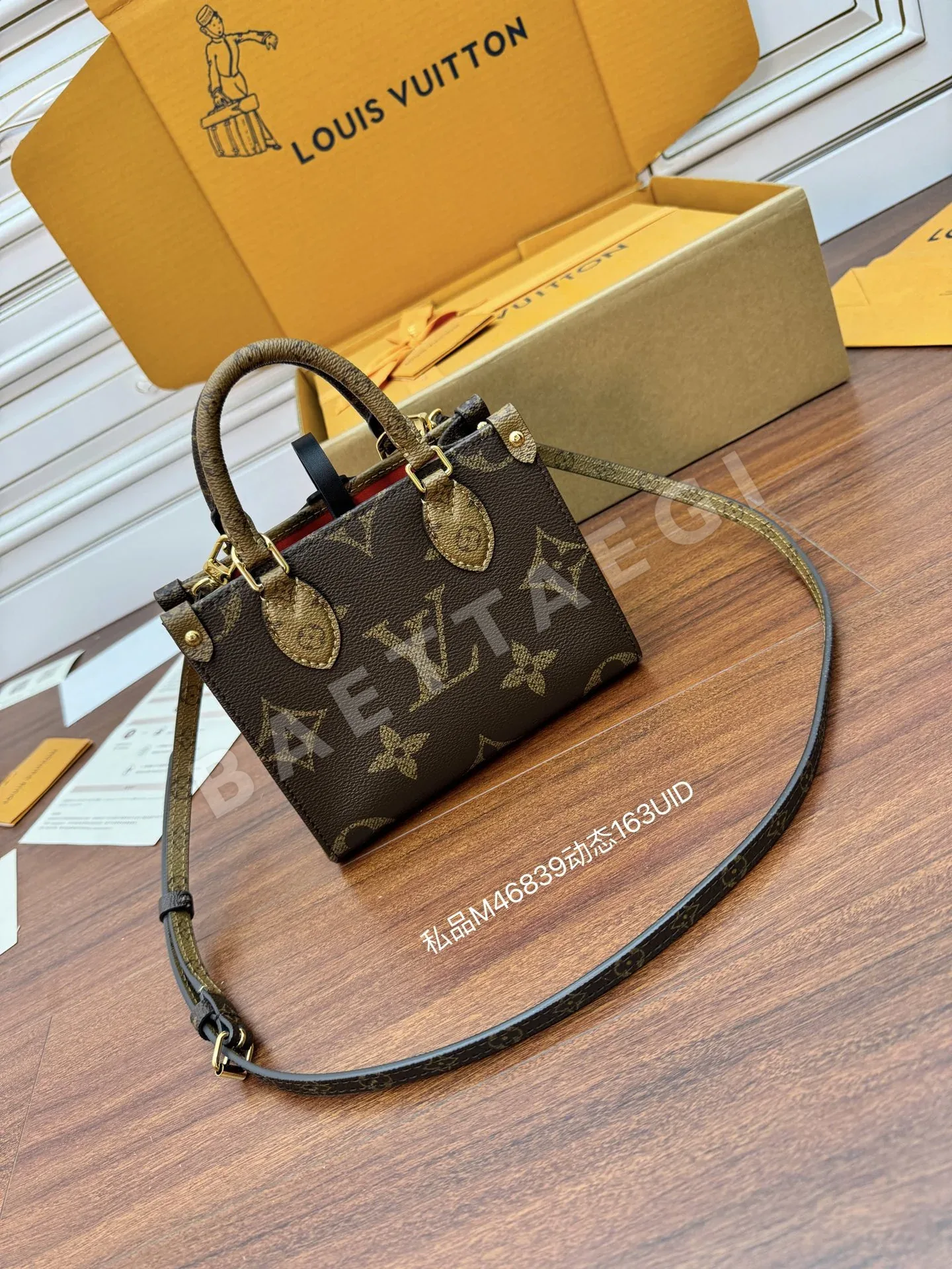 루이비통 M46839 가방 상세 이미지 2