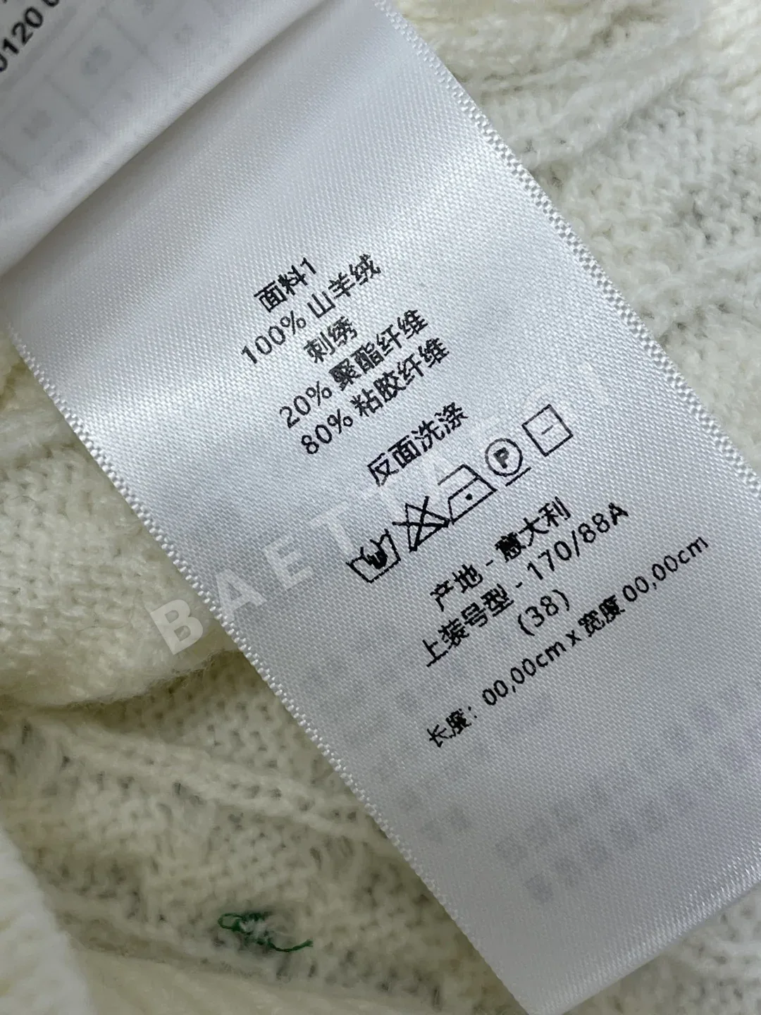 디올 자수 울 니트 가디건 상세 이미지 9