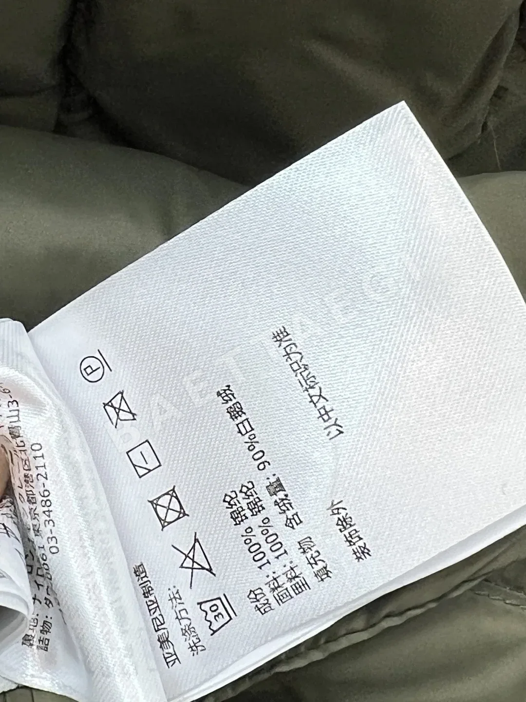 몽클레르 보에드 숏 패딩 점퍼 상세 이미지 9