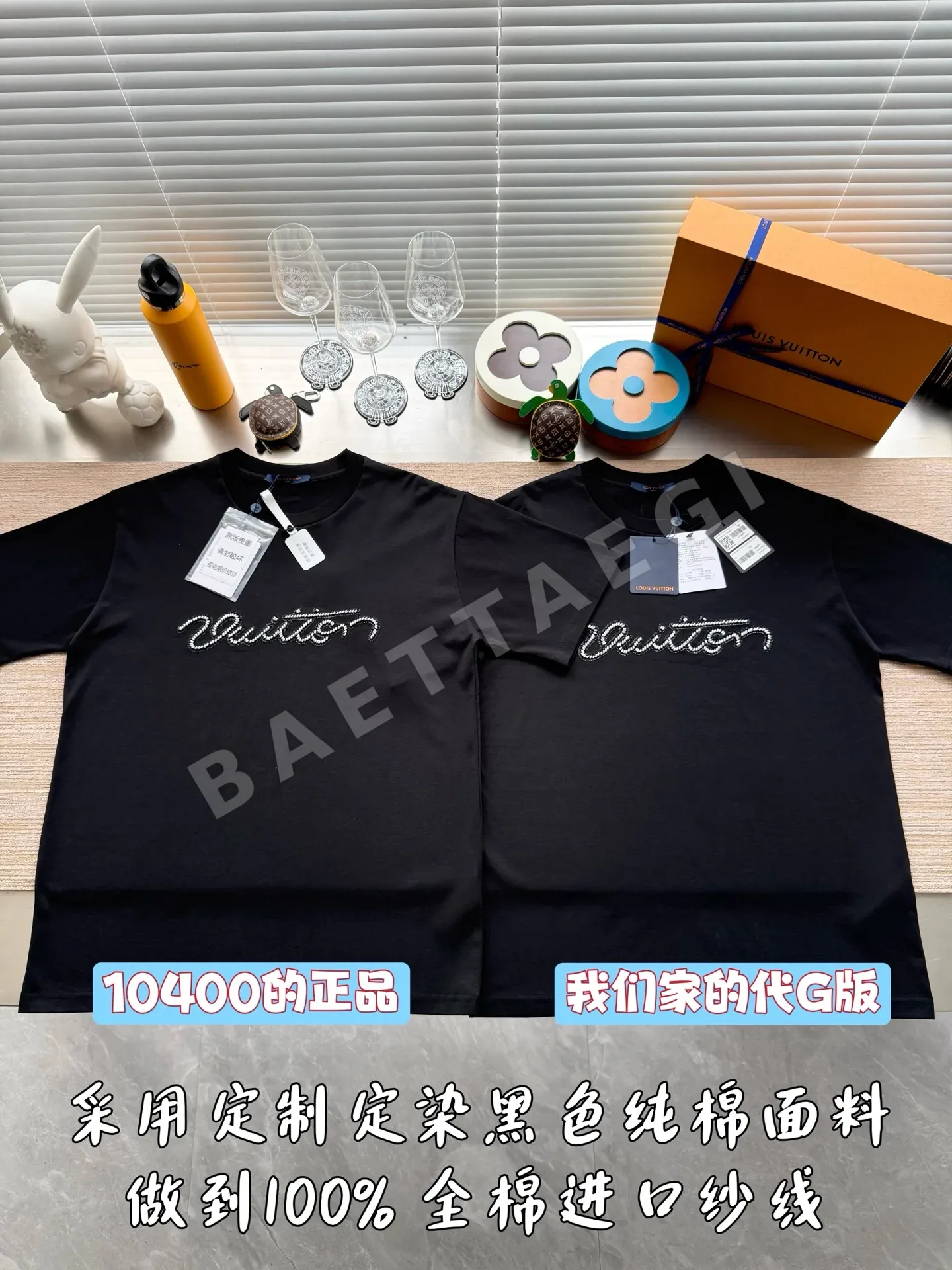 루이비통 비즈 자수 반팔 티셔츠