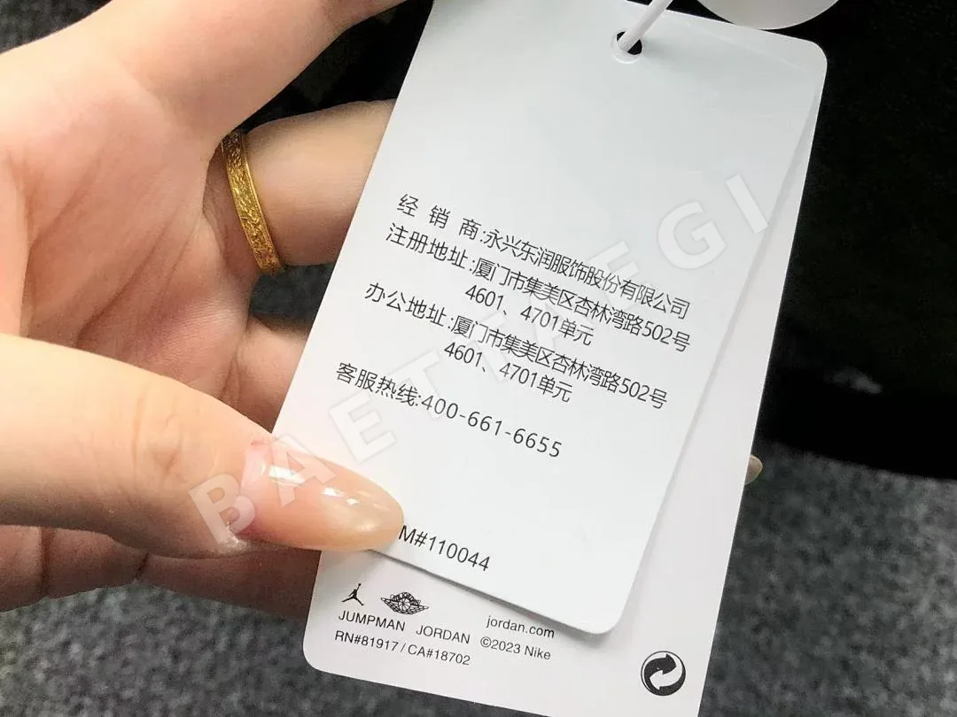 나이키 조던 가방 203124 Nike Jordan Bag 상세 이미지 26