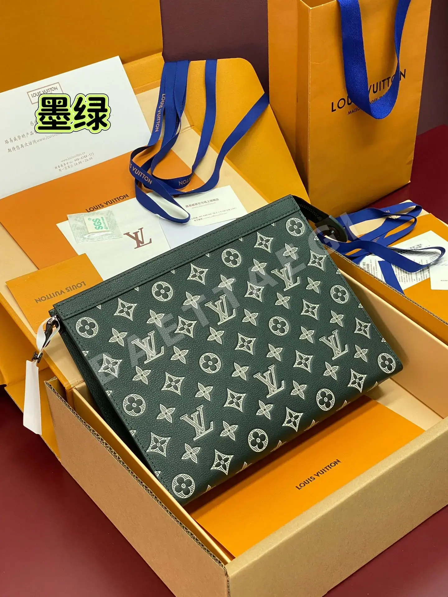 루이비통 모노그램 이클립스 포쉐트 보야지 미디엄 가방 M61692 31912