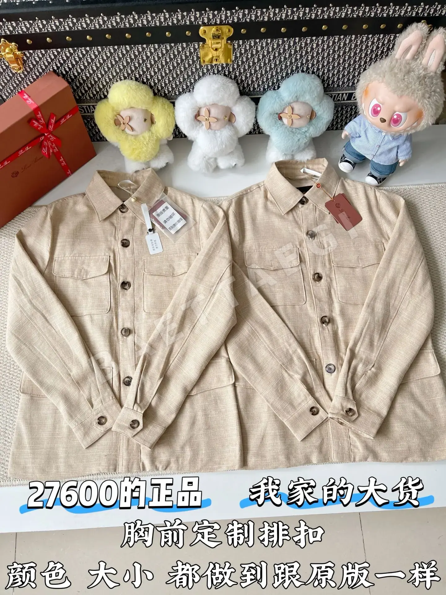 로로피아나 린넨 셔츠 자켓 상세 이미지 2