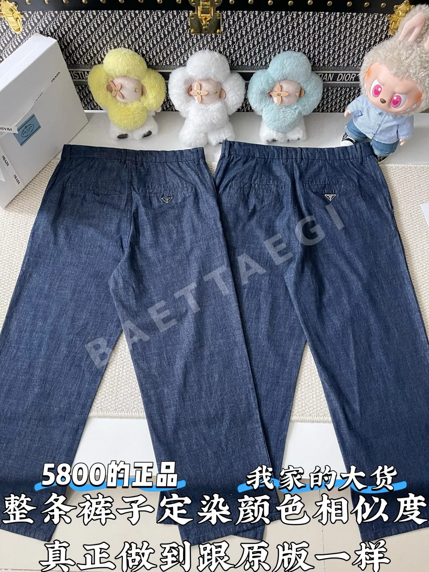 프라다 워시드 데님 와이드 레그 남성 바지 상세 이미지 3