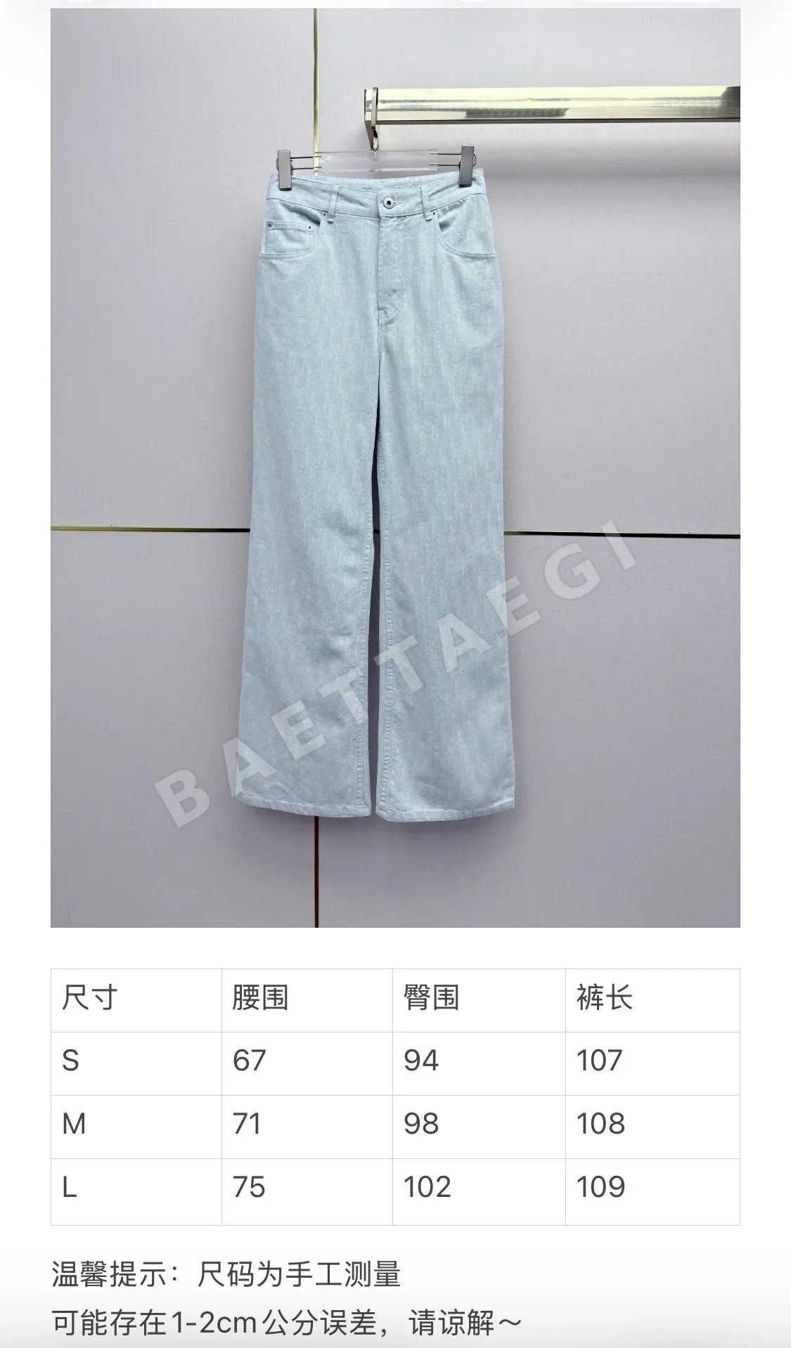 디올 스트레이트 레그 모노그램 자카드 바지 상세 이미지 2