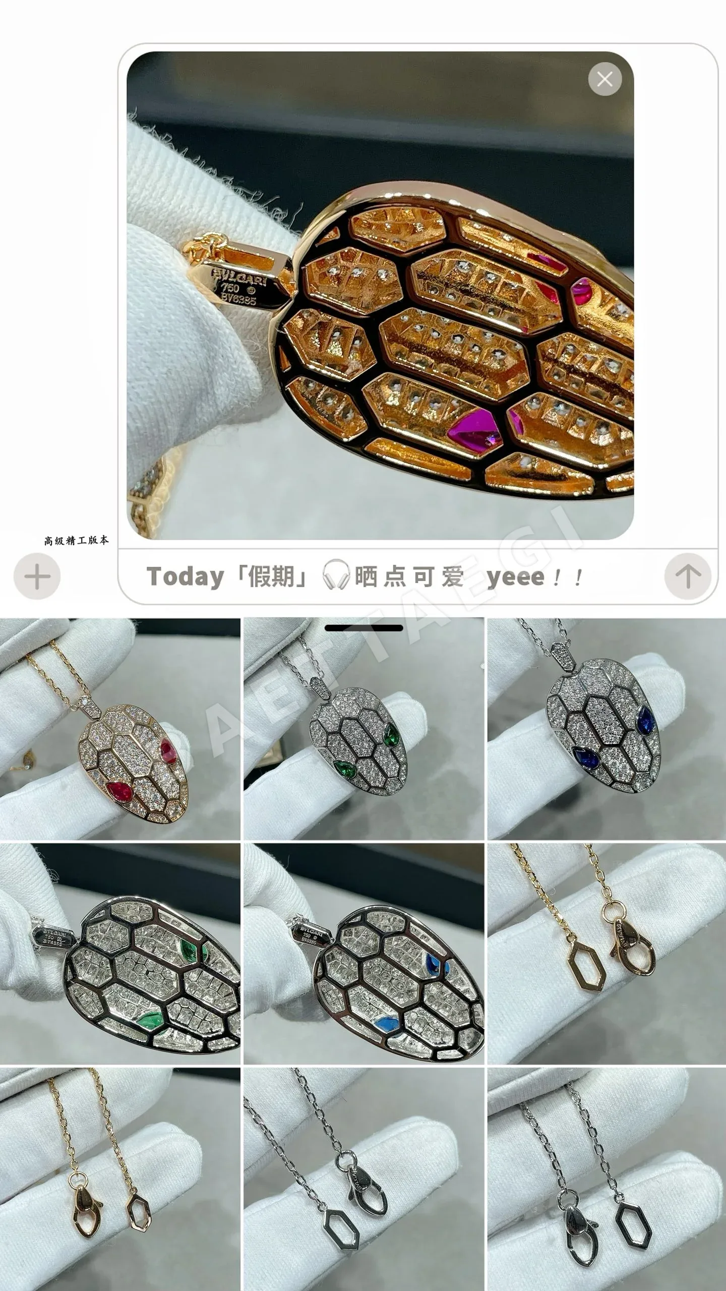 불가리 스네이크 다이아몬드 목걸이 상세 이미지 9