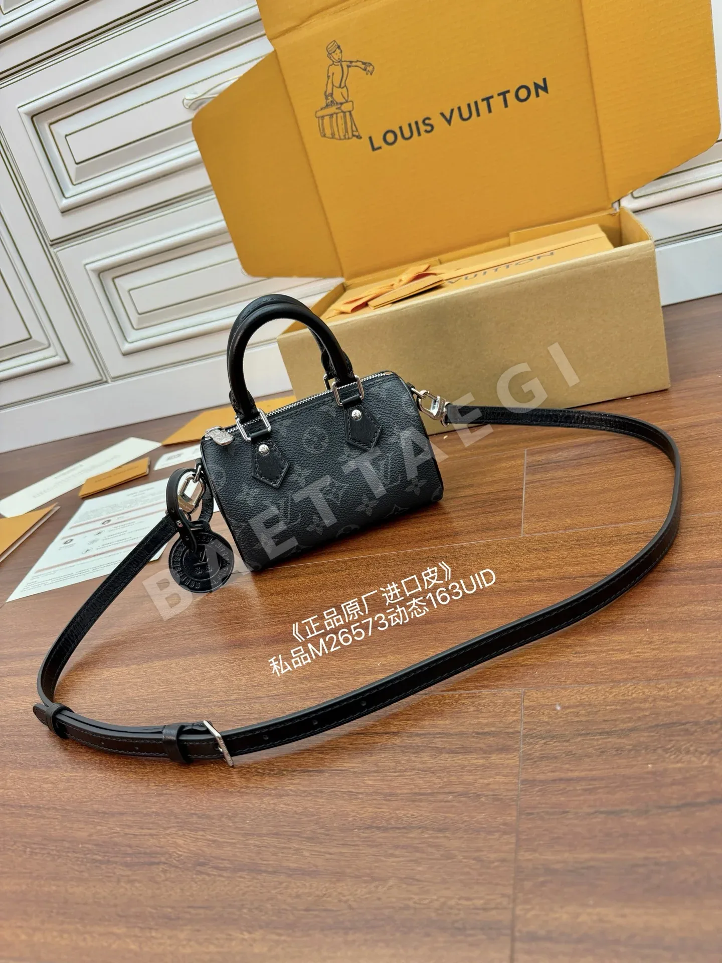 루이비통 M26573 다이아몬드 패턴 가방