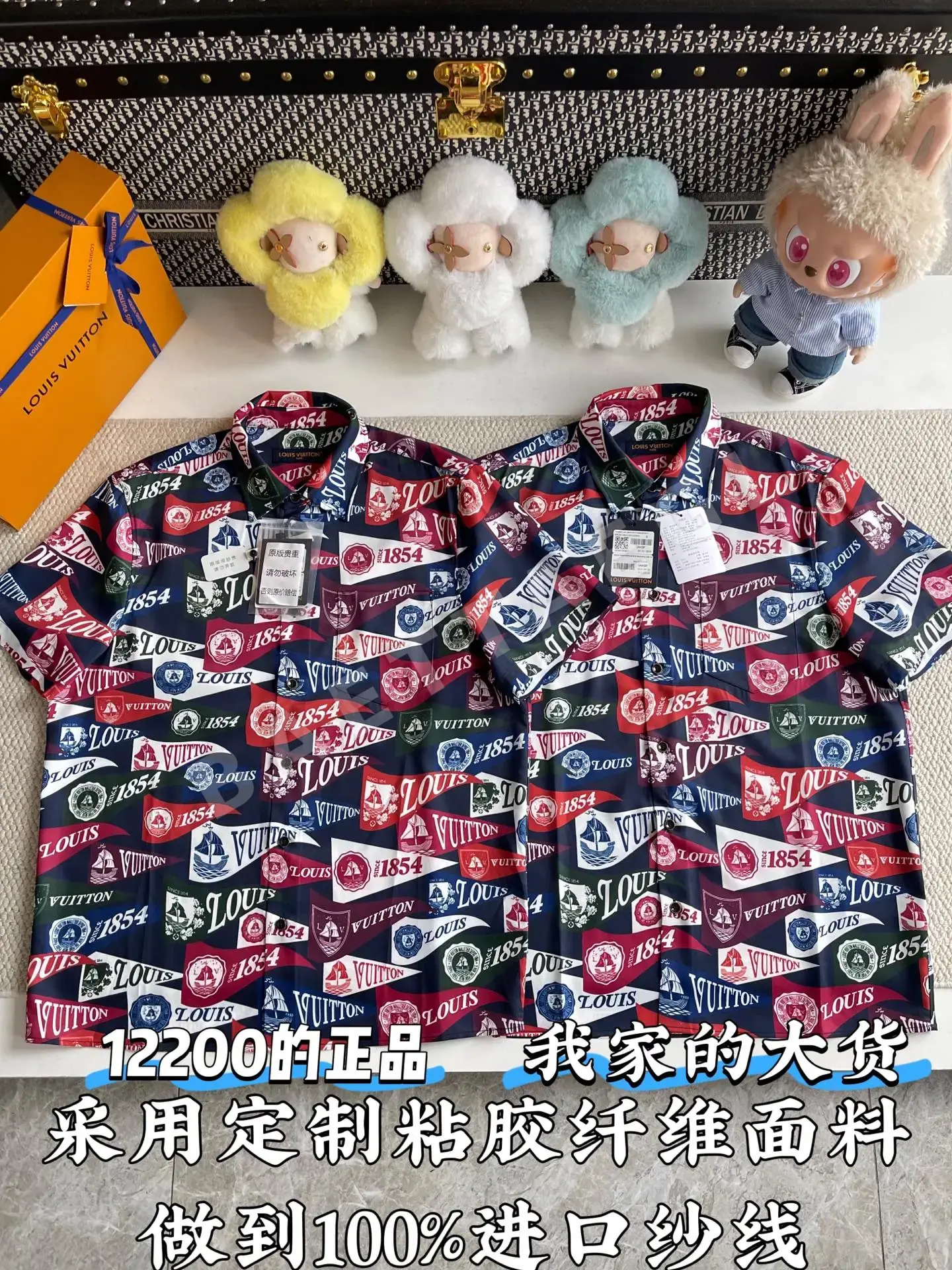 루이비통 멀버리 실크 혼방 반팔 셔츠 52002