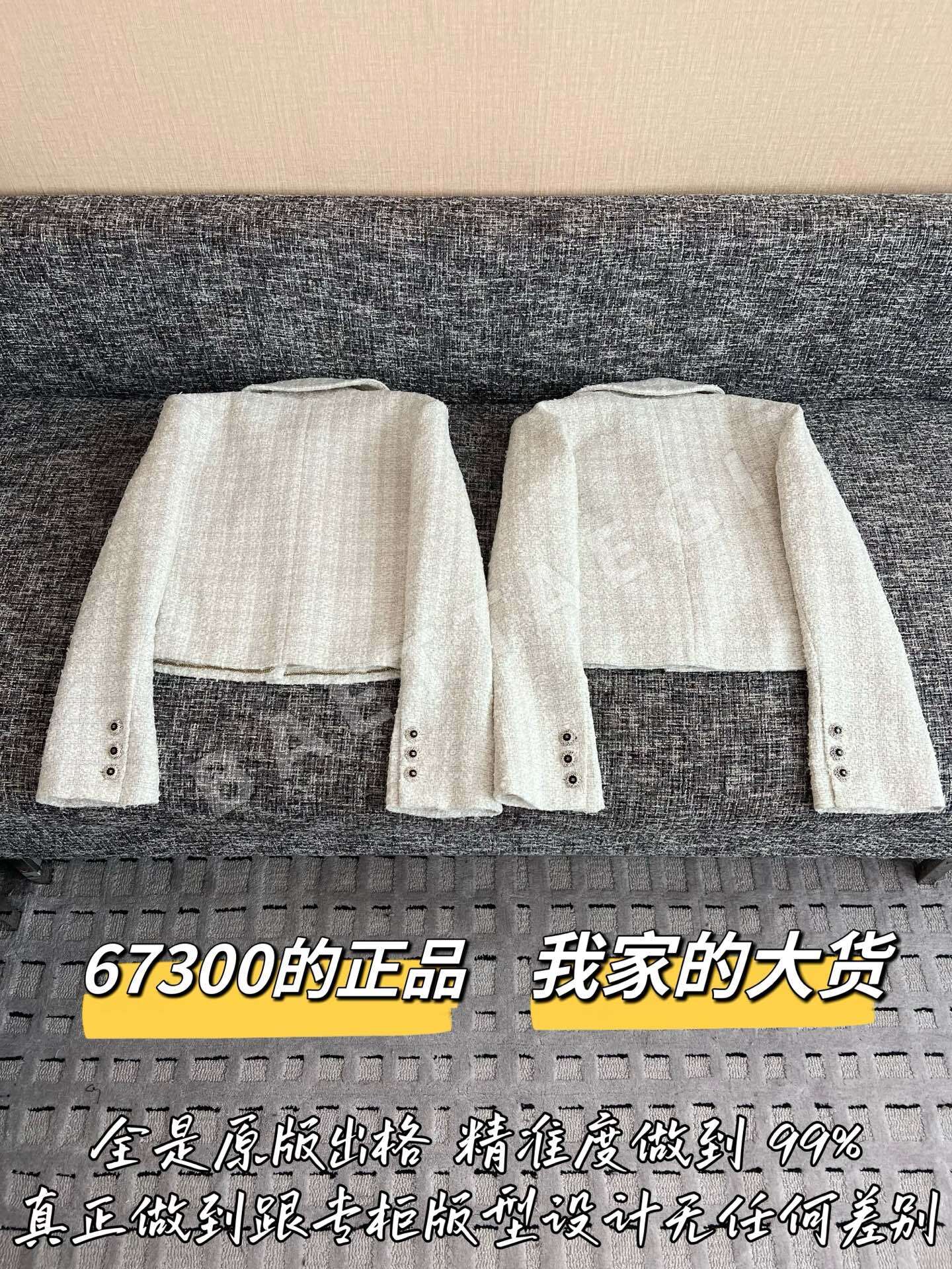 샤넬 메리노 울 자켓 상세 이미지 9