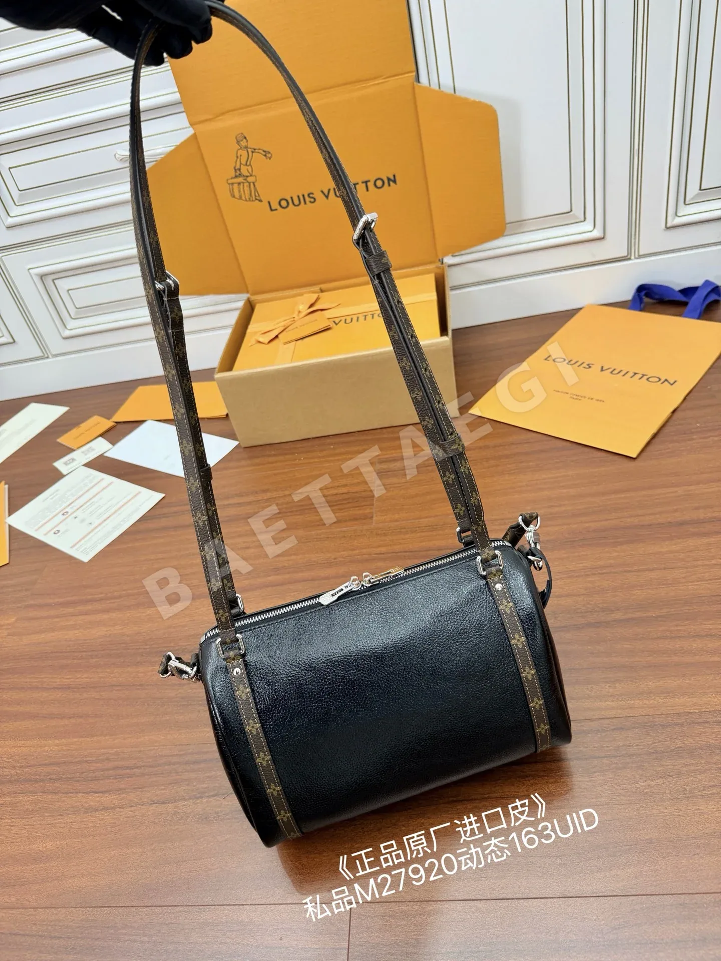 루이비통 다이아몬드 패턴 가죽 가방 M27920 상세 이미지 3