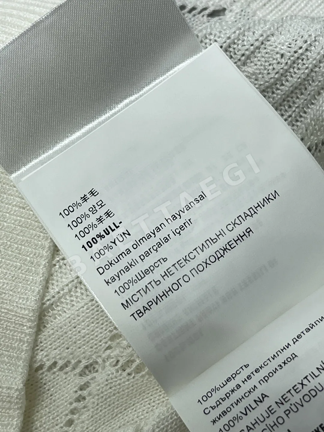 미우미우 다이아몬드 패턴 니트 반팔 탑 상세 이미지 9