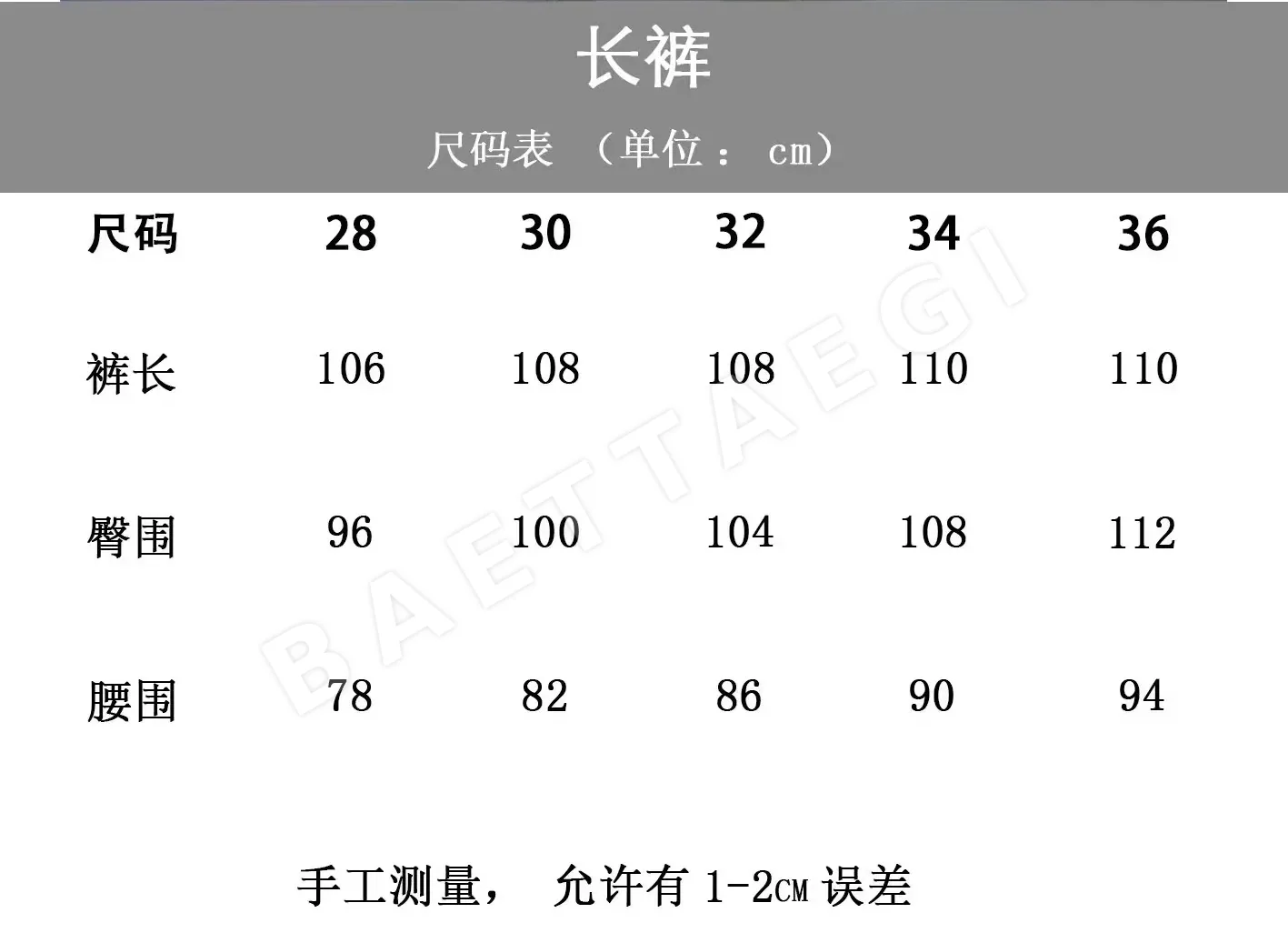 크롬하츠 투톤 글리터 가죽 남성 바지 상세 이미지 9