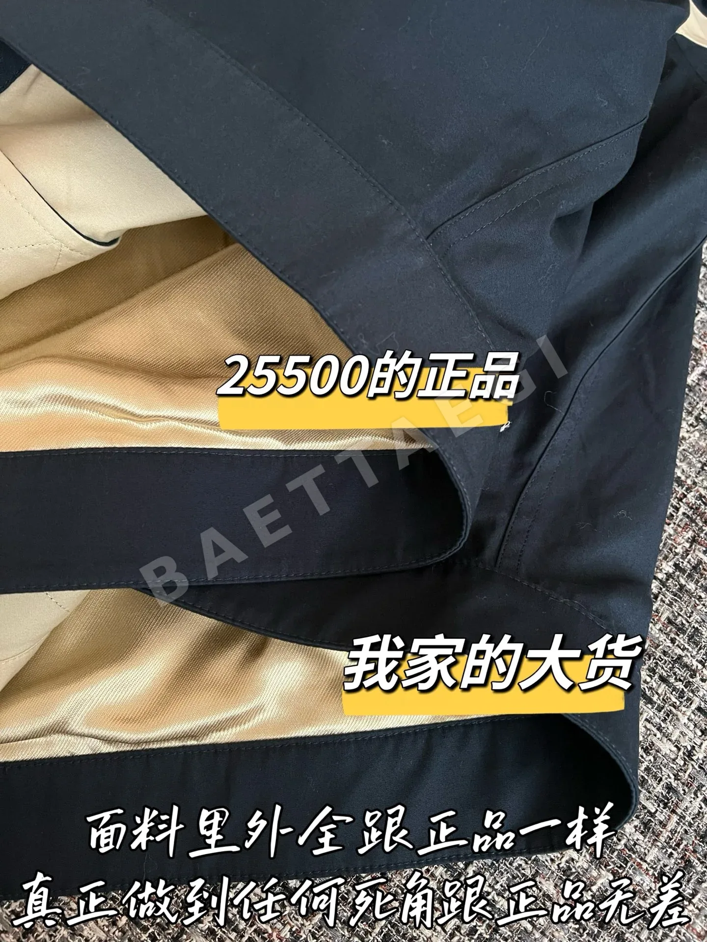 생로랑 여성 자켓 상세 이미지 7