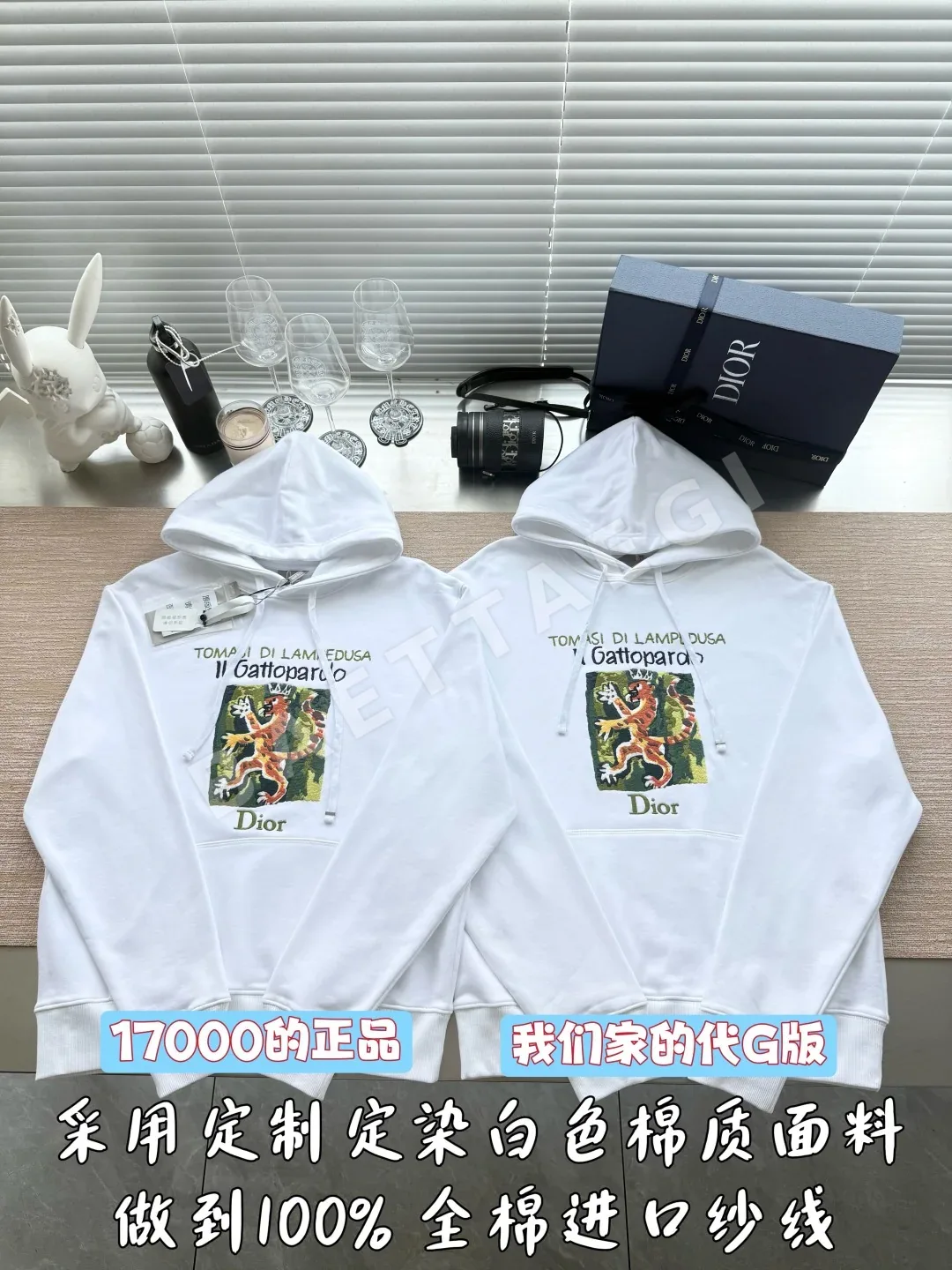 디올 자수 로고 후드