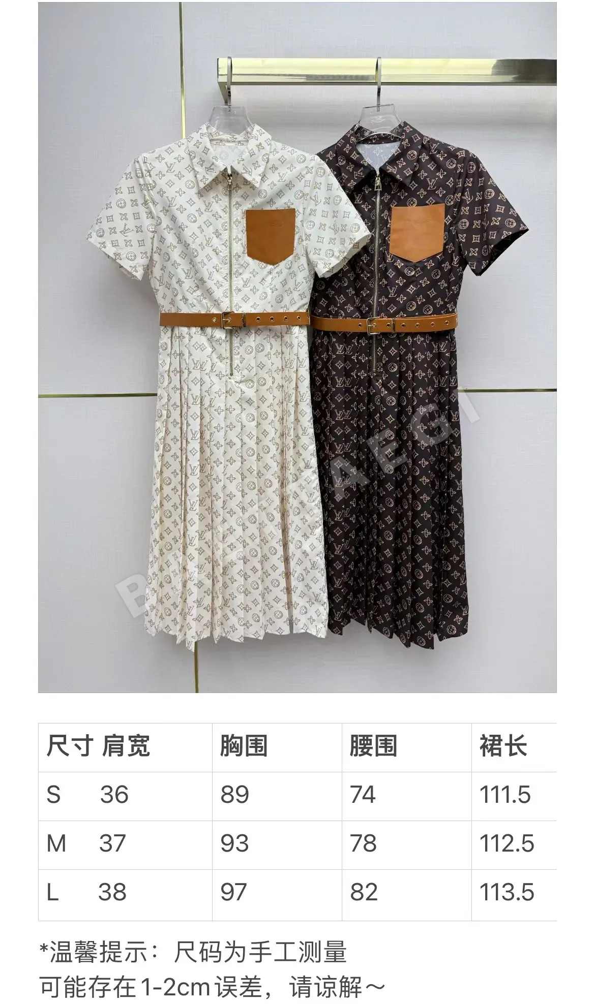 루이비통 폴로 카라 플리츠 원피스 상세 이미지 2