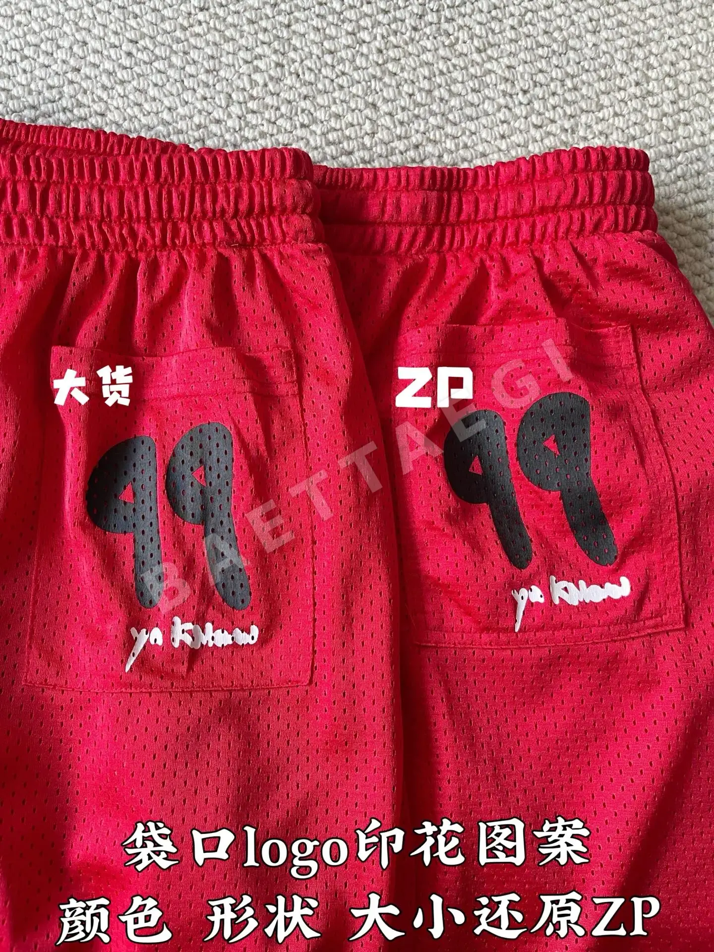 크롬하츠 사이드 프린트 메시 스트레이트 레그 바지 상세 이미지 4