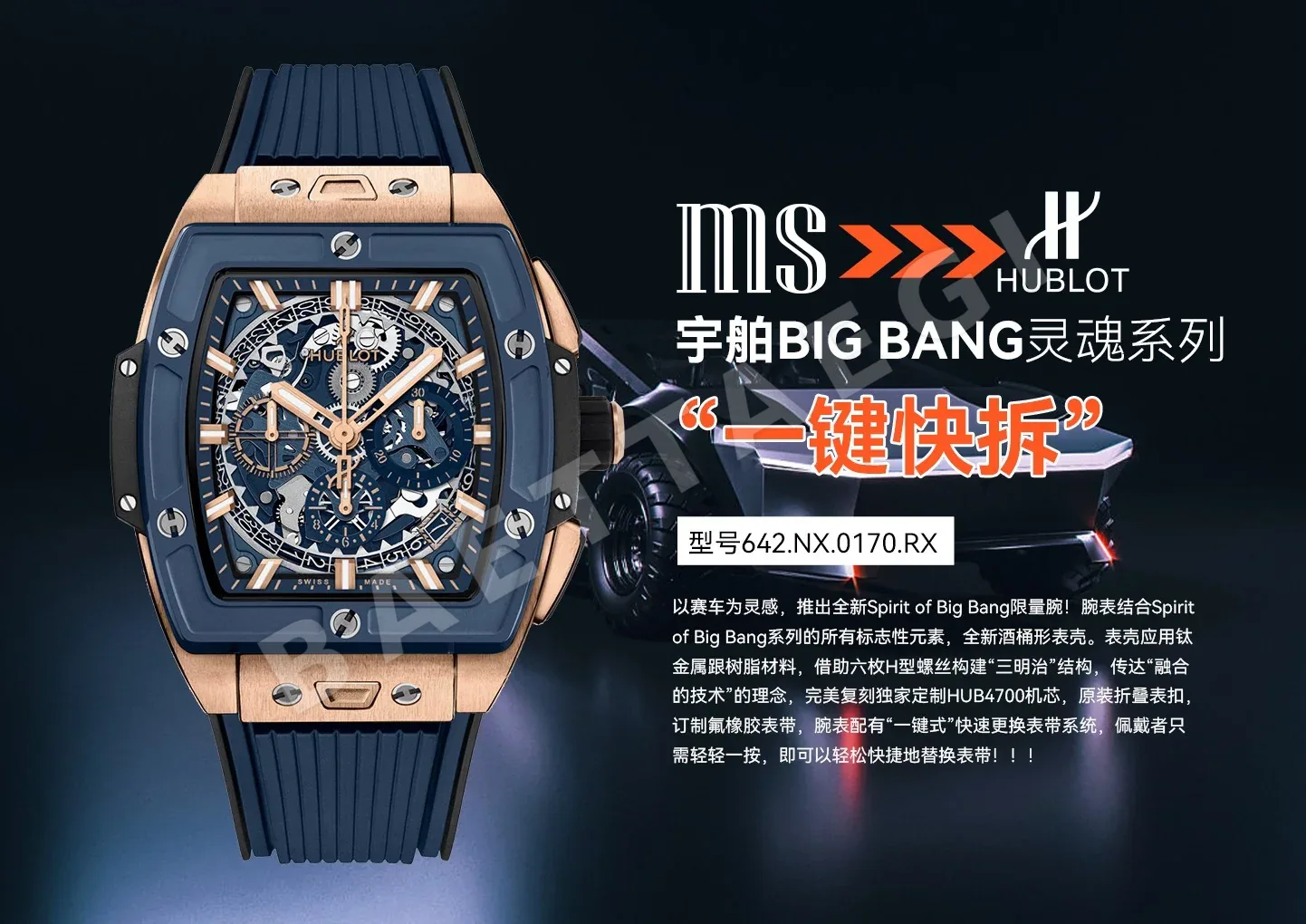 위블로 시계 Hublot 상세 이미지 7