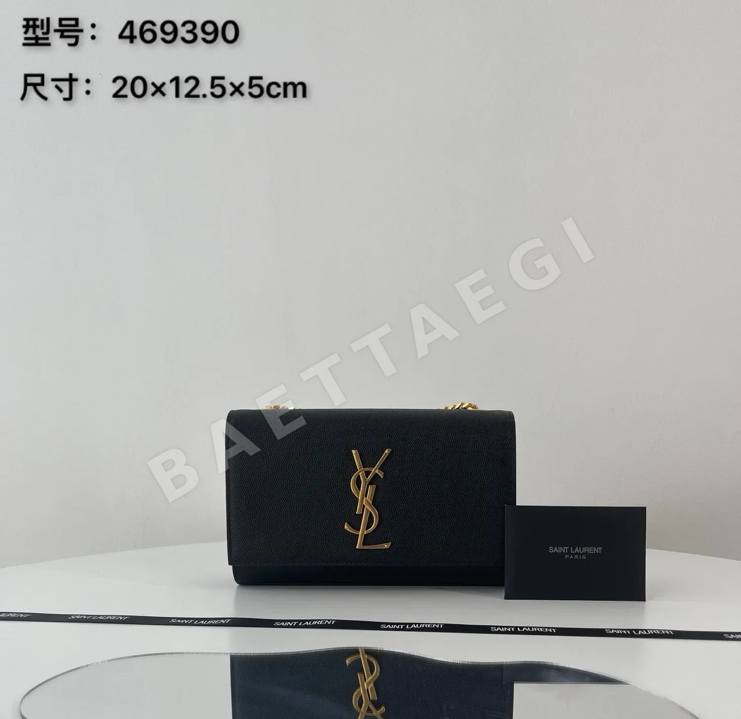 생로랑 케이트 스몰 블랙 골드 버클 가방 469390