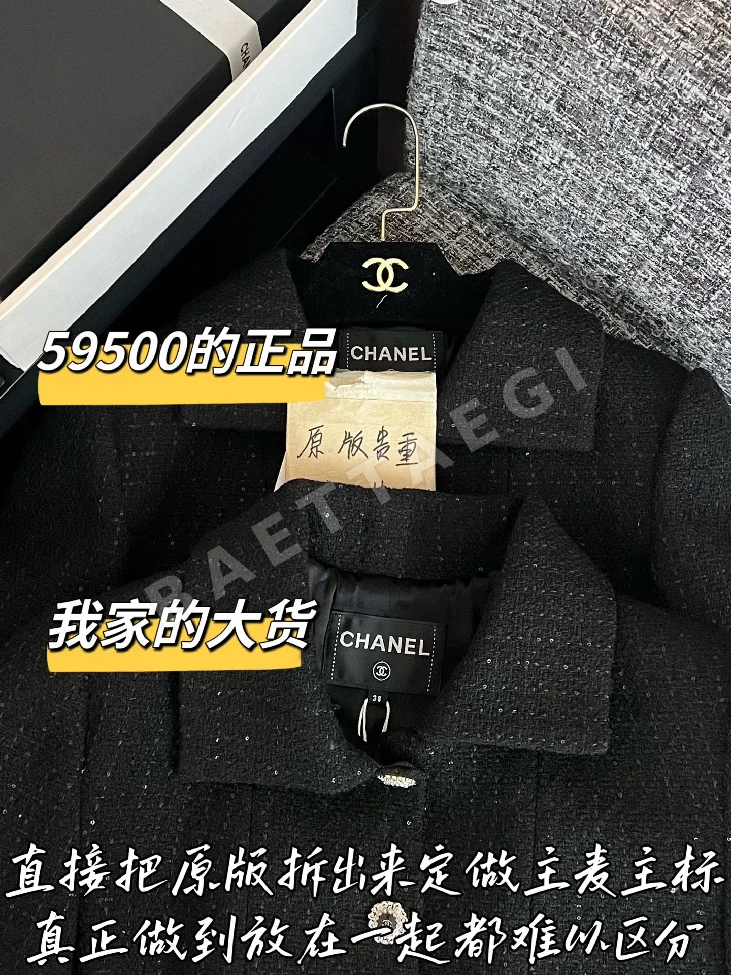 샤넬 오리지널 레플리카 여성 자켓 상세 이미지 2